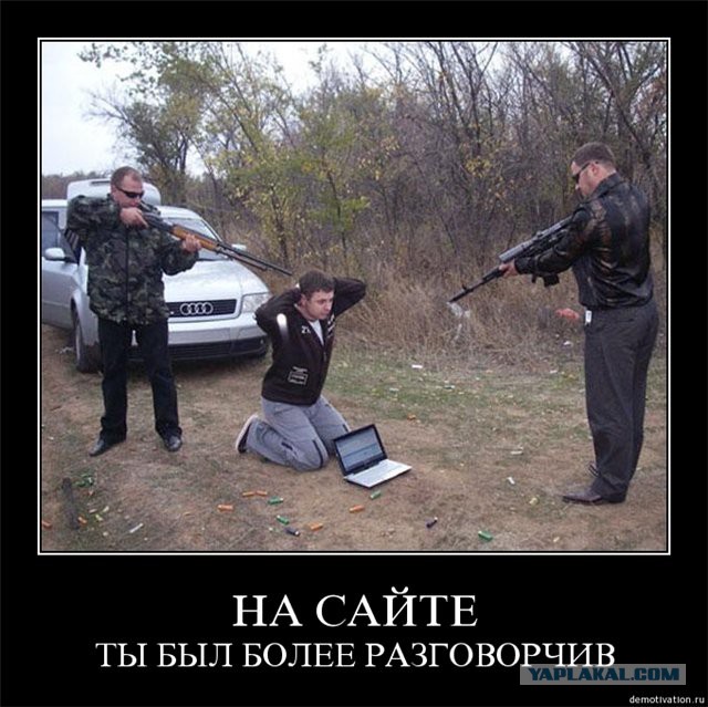 Юго-Восток. Вести с полей боя