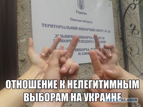 Бесславные ублюдки...