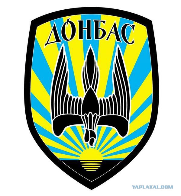 Бесславные ублюдки...