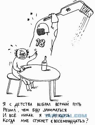 Рисунки Вячеслава Бутусова