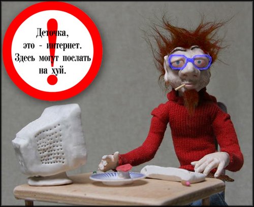 Надоел Троллфейс?