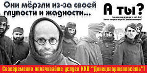 Потому что скоро зима...