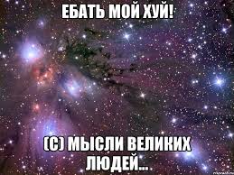 Ты нам больше не СЫН!