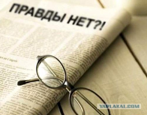 Вопросы к Конгрессу США от Госдумы РФ