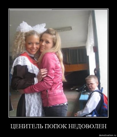 Демотиваторов пост, добавляйте свои