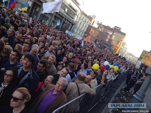 "Марш мира" в Москве отменен