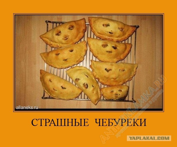 Бубурхня́, чебурня́, и ебубня́ :))