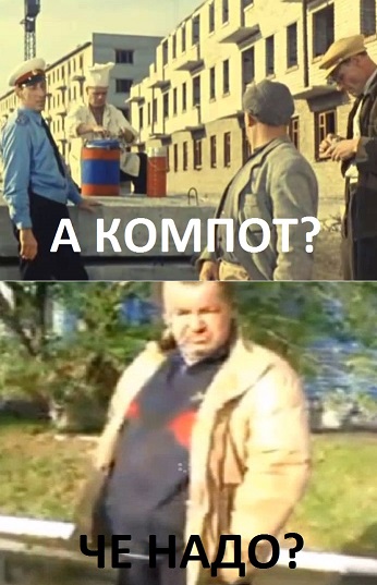 Дикие Школьники