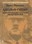 Когда вся надежда – на "вежливых людей"