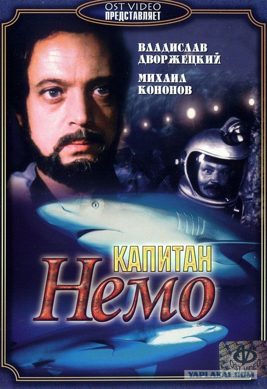 Герои поколения 70-80