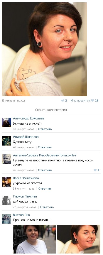 Ужасы и приколы из соцсетей 18+