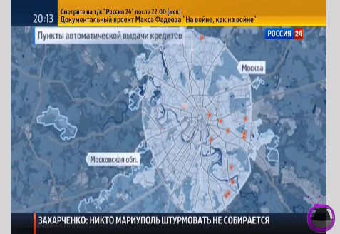 Ополчение заходит в Мариуполь
