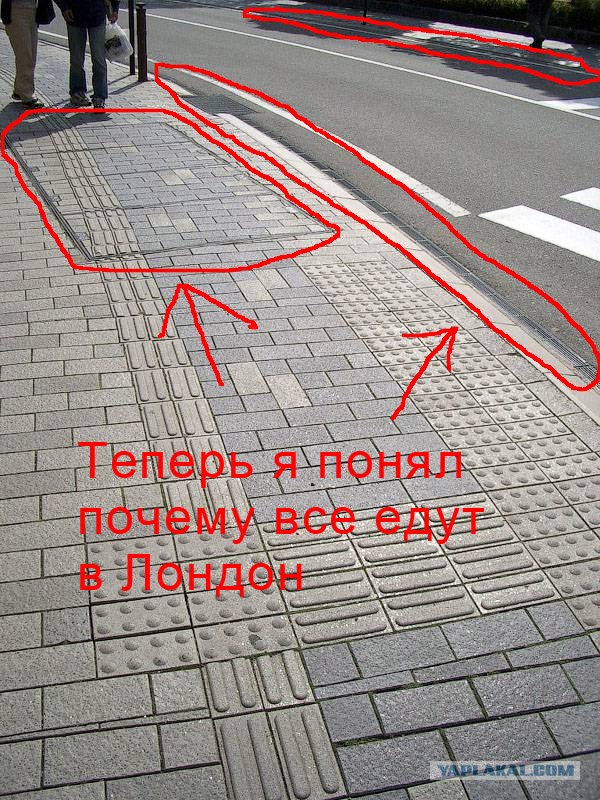 Москва не для слепых...
