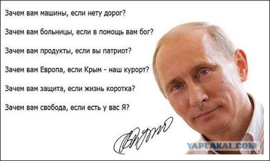 У русского майдана нет перспектив