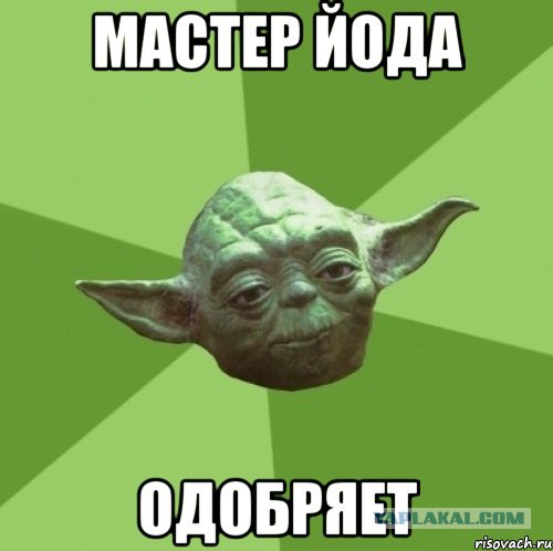Пучок зелени для ЯПа