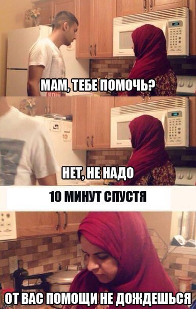 Приколы из соцсетей