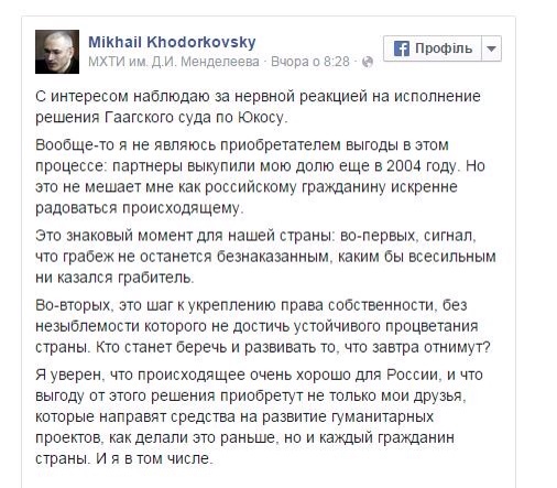 Во Франции заморожены счета 40 российских банков
