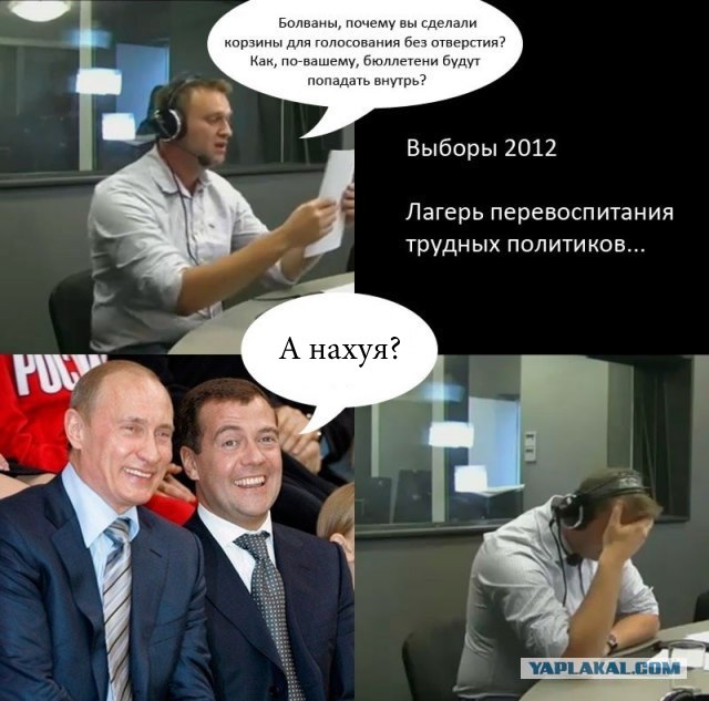 Урна раздора. Нарушения на выборах 2011