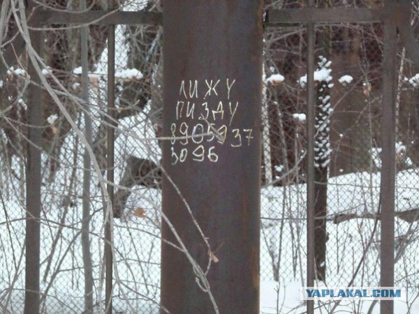 Как вычислить хорошую женщину по косвенным признак
