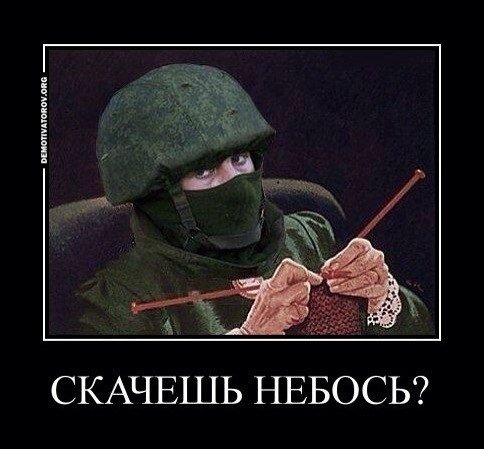 Донецк