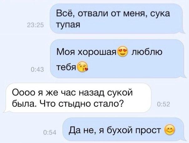 Ужасы и приколы из соцсетей 18+