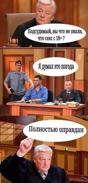 Куда заявить или "уголок юриста"
