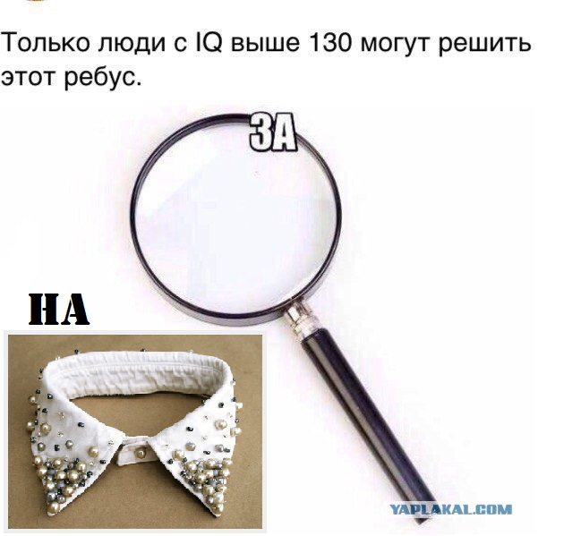 Картинки из соцстей