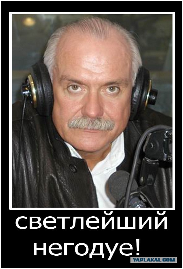 Samsung и Panasonic выплатят Михалкову компенсации