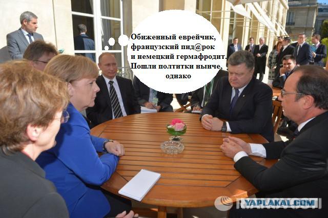 В узком формате главы "большой четверки"
