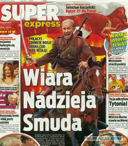 Вот что думают поляки по поводу махача