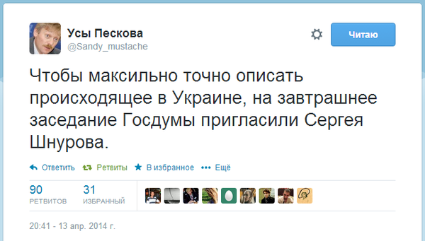 10 политических картинок часть 16