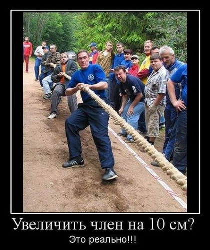 Для Яповчан у кого 42 см