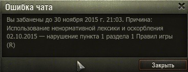Wargaming 29