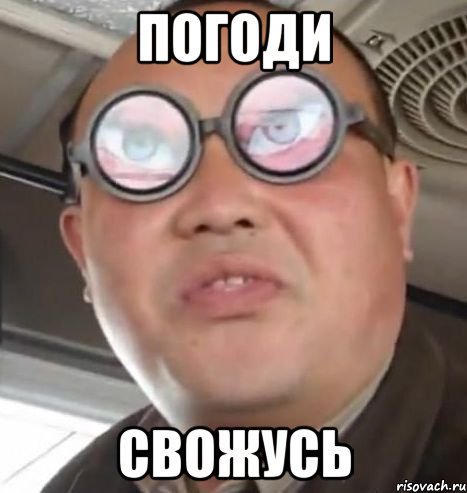 Wargaming 29