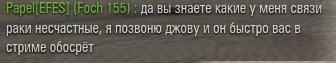 Wargaming 29
