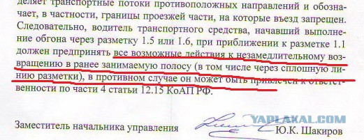 Самый спорный обгон: по правилам или нет?