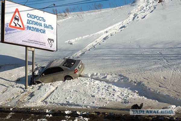 Когда комментирует судьба