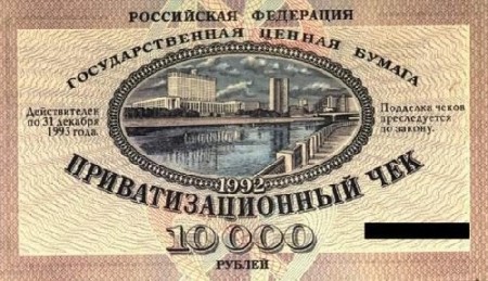 Требуем выплат