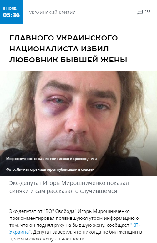 Краматорск - украинская «демократия» во всей красе