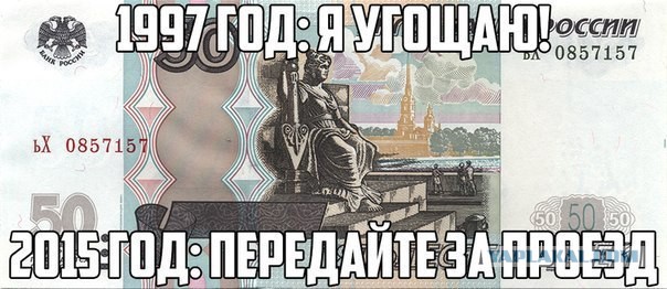 На одну зарплату: как обеднели россияне по сравнению с 2013 годом