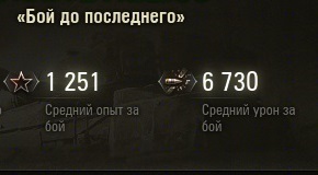 Wargaming 32