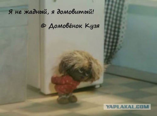 О жлобах и других фриках
