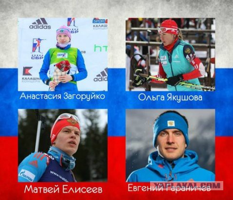 Биатлон сезон 2015/2016 часть 5.