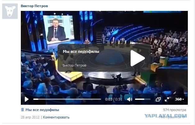 Они уже в край берега попутали....
