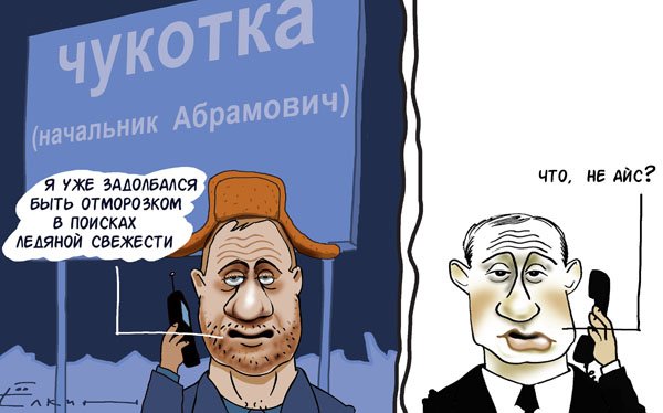 ПОЛИТИКА. Приколы над политиками, выборы и т.п.