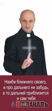 Фотожаба: Гоша Куценко