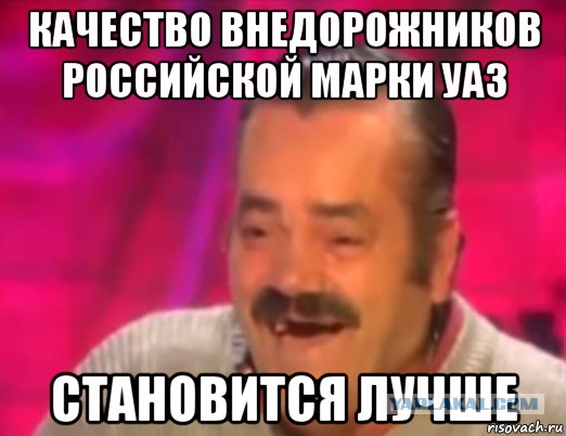 УАЗ рассказал об очередных изменениях, улучшивших качество автомобилей