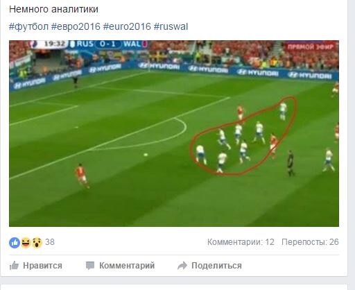 Домой!