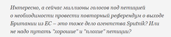 Приступ антироссийской паранойи в Британии