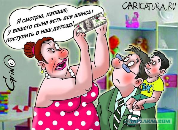 Карикатуры всякие-разные